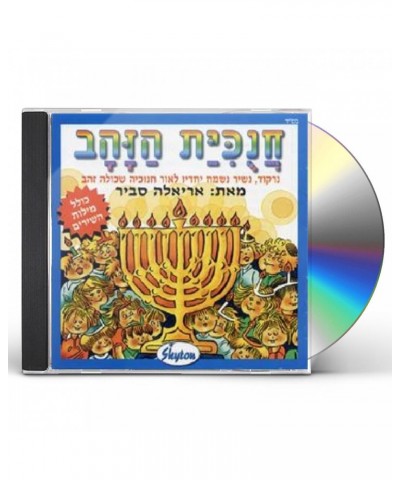 Ariela Savir GOLDEN MENORAH CD $20.98 CD