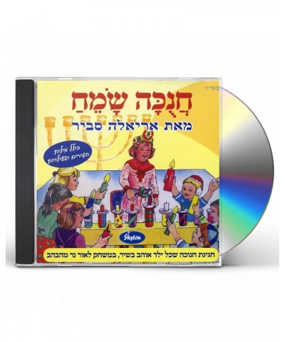 Ariela Savir HANUKAH SAMEAH CD $12.50 CD