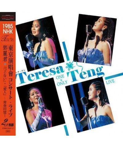 Teresa Teng ONE & ONLY: 1985 NHK LIVE (COMPLETE) Vinyl Record $4.05 Vinyl