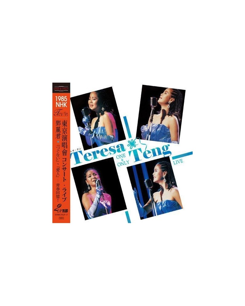 Teresa Teng ONE & ONLY: 1985 NHK LIVE (COMPLETE) Vinyl Record $4.05 Vinyl