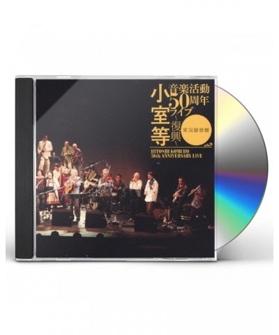 Hitoshi Komuro 50TH ANNIVERSARY LIVE-FUKKO- CD $6.28 CD