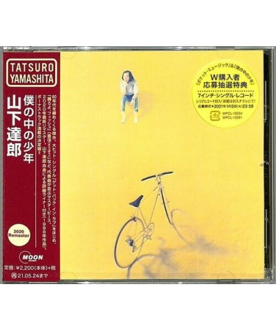 Tatsuro Yamashita BOKU NO NAKA NO SHOUNEN CD $13.87 CD