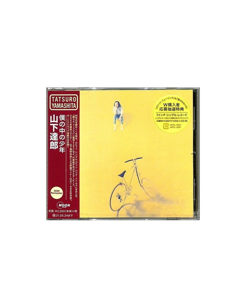 Tatsuro Yamashita BOKU NO NAKA NO SHOUNEN CD $13.87 CD