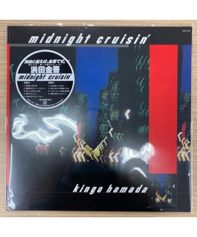 Kingo Hamada MIDNIGHT CRUISIN (RED VINYL) Vinyl Record $20.50 Vinyl