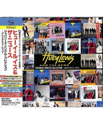 Huey Lewis & The News JAPANESE SINGLE COLLECTION - GREATEST HITS CD $6.47 CD