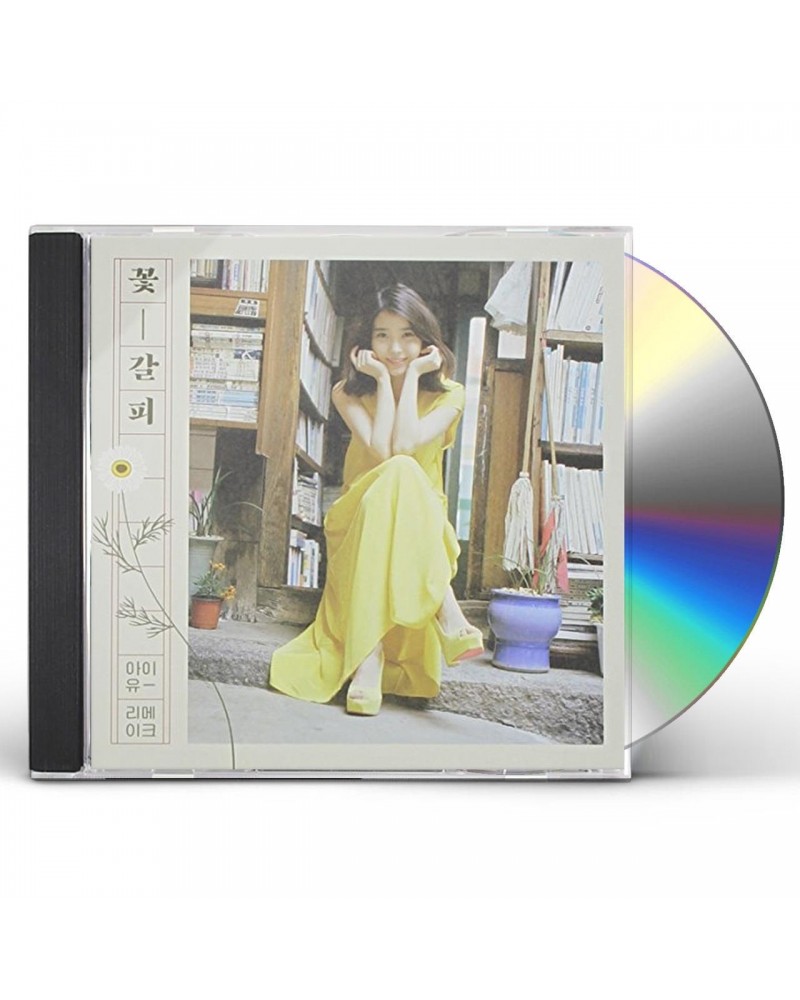 IU KKOTGALPI (SPECIAL REMAKE MINI ALBUM) CD $18.84 CD