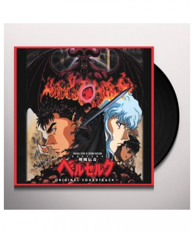 Susumu Hirasawa Berserk (OST) Vinyl Record $8.32 Vinyl