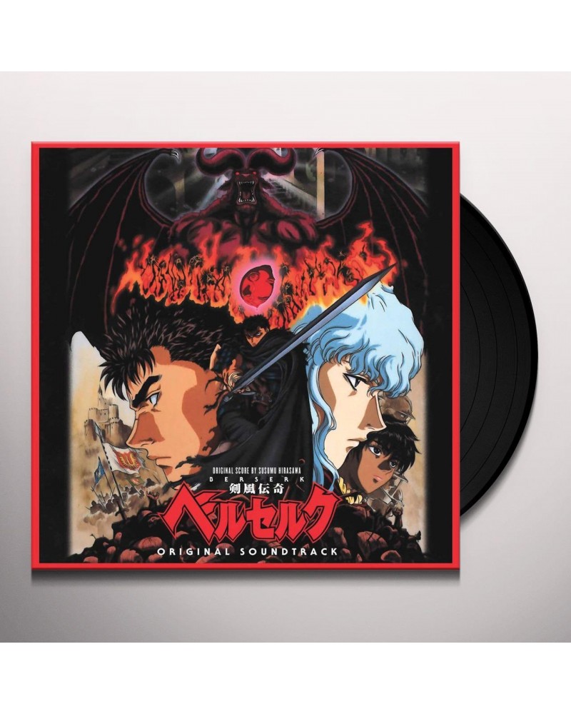 Susumu Hirasawa Berserk (OST) Vinyl Record $8.32 Vinyl