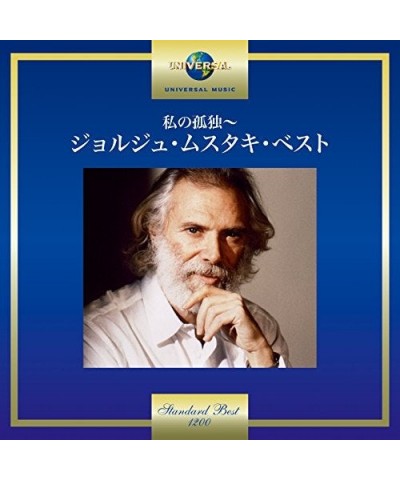 Georges Moustaki CD $12.53 CD