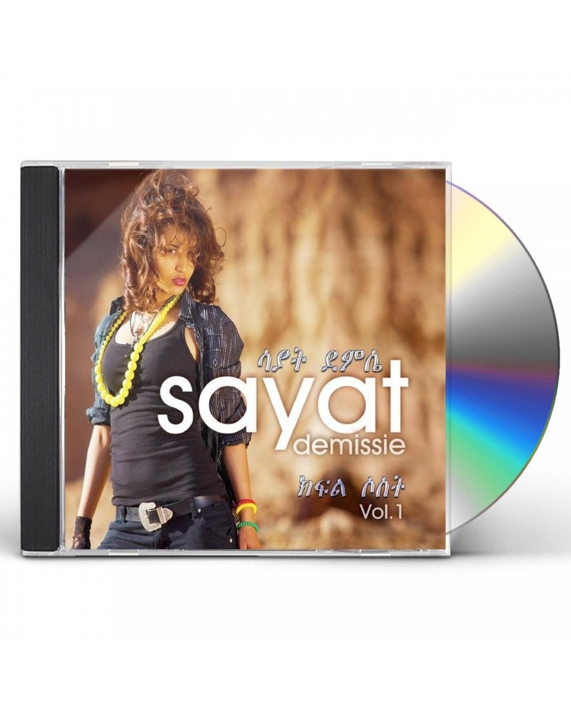 Sayat Demissie KIHE 3: VOL 1 CD $12.90 CD