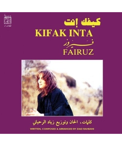 Fairuz Kifak Inta Vinyl Record $18.75 Vinyl