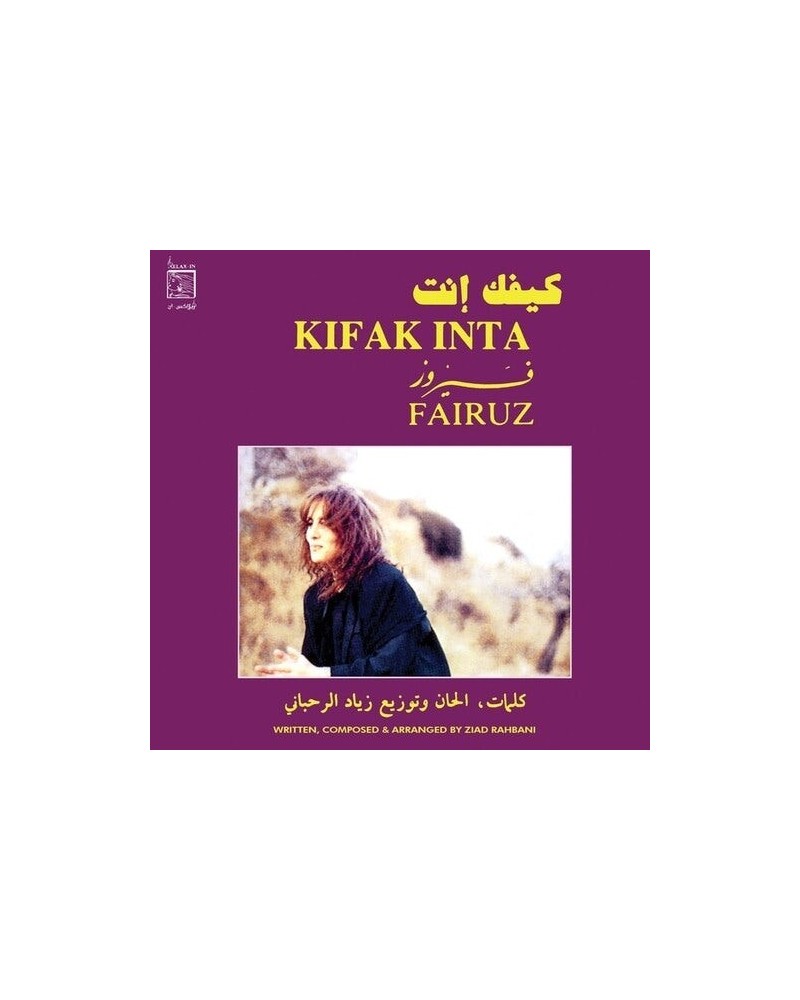 Fairuz Kifak Inta Vinyl Record $18.75 Vinyl